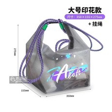Aloft 透明防水收納包 大容量 可手提斜跨 乾溼分離, 1個, 绳/可提可挂/方便携带/外出必备收纳神器, 透明
