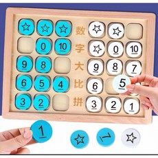 數字比大小教具 趣味對戰式學習遊戲, 1個