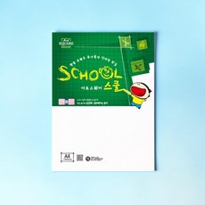 A4 백상지 백색 모조지 120g 260g 두꺼운 A4용지 종이, 평량260g 10매 (1608), 1팩