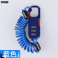 DFMEI 頭盔防盜密碼鎖摩托車電瓶車固定車筐車籃軟鎖掛鎖小鋼絲繩鎖, 1個, 藍色:如圖