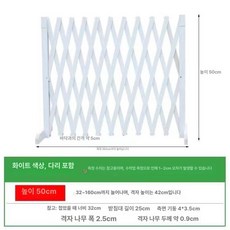 나무 칸막이 좌우확장 120CM, 1개, 화이트 발 50cm 140cm