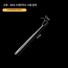 충전식 그라인더 깨갈이 분쇄기 소금 페퍼밀 배터리 자동, 304 스테인리스 손잡이 연장 고리 소형, 1개, 기본 색상