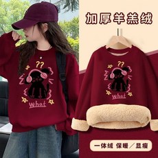 兒童外套 秋冬上新女童2025新款加絨衛衣秋冬季酒紅色兒童加厚羊羔絨大童保暖上衣女