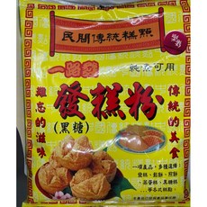 一路發 發糕粉(黑糖), 1個