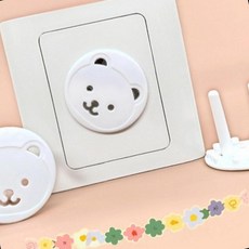 어린이 콘센트 안전 마개 감전 방지 전기 보호 덮개, 1개, 보호캡 20개 01394WT