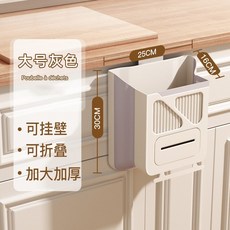 벽걸이 접이식 쓰레기통 주방 욕실 겸용, 대형 회색 11L 1인팩
