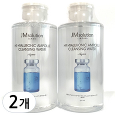 H9 히아루로닉 앰플 클렌징 워터 아쿠아 (1+1), 2개, 500ml