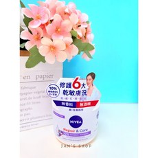 NIVEA 妮維雅 極潤低敏修護乳霜 400ml 無香料無酒精 臉部全身適用, 1個