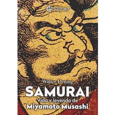 SAMURAI. VIDA Y LEYE 아이NDA DE MIYAMOTO MUSASHI [paperBACK 백] 194378