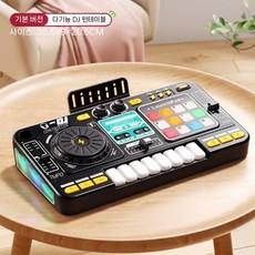 어린이 dj 플레이어 장난감 전자 피아노 악기 타이 여자아이 남자아이 생일 선물, G. 쿨 블랙 DJ 1000+ 기능