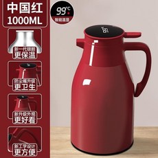 智能保溫壺 大容量家用玻璃內膽 熱水保溫瓶, 好運紅,1000毫升【普通款】, 1個