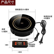 업소용인덕션 미니인덕션 매립형 웍 렌지 냄비 식당 인덕션 원형 휴대용, 와이어 제어 스위치, 1개