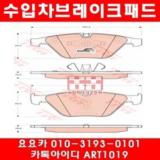 BMW X1 18DX(E84)뒤브레이크패드+센서(10년3월~15년)