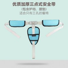 台灣發 兒童餐椅安全帶綁帶固定帶 嬰兒車藤椅三點五點式寶寶座椅推車通用, 灰色三點式+天藍全套護墊