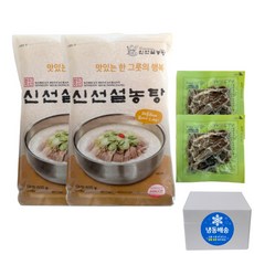 코스트코 신선설농탕 설렁탕 곰탕, 650g, 2개