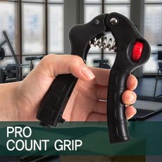 레드블랙 미세조절 아이워너 145HIGH 카운트악력기 13659pc 1(EA)