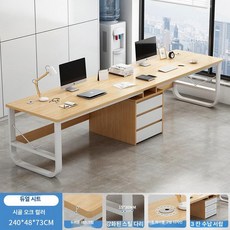 사무용 의자 회의용 컴퓨터 손님 체어 바퀴없는, 2인용 컨트리 오크 240cm A