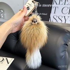 밍크 여우백 폼폼이 자동차 털방울 퍼 여우 털 키링 모피 차키 열쇠고리 흰색 그레이/55 그레이/55 1개, 붉은여우본색 × 붉은여우본색 × 1개