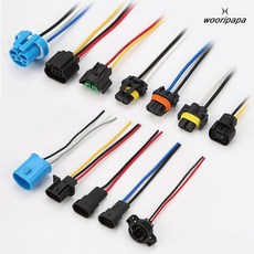 우리파파 암/수 헤드라이트 소켓 전조등 커넥터 안개등 하네스, 1개, 헤드라이트 커넥터 - 9005 (암)