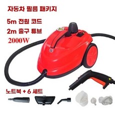 자동차 실내 청소기 분사형 2000W(옐로우) 살균 고온 스팀 세정기, 1, J. 레드 신형