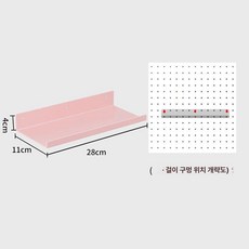 책상 타공 선반 스탠드형 철제 타공보드 책상위 앵글 책장, 기본 색상