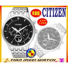 CITIZEN 星辰 光動能 藍寶石鏡面 手錶 AP1050-56E 天美鐘錶