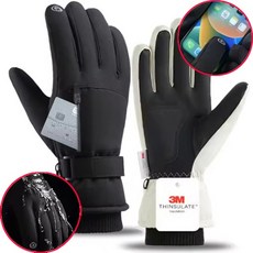 3M신슐레이트 폰터치 짚포켓 자전거 스키보드 혹한장갑 (보온투습 내부장갑 + 방수방풍 외부장갑), 화이트