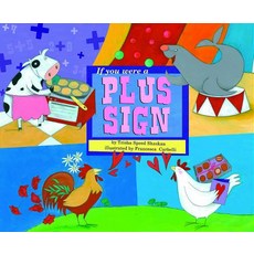 (영문도서) If You Were a Plus Sign Paperback, Picture Window Books