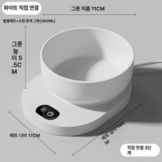 온열 물그릇 고양이 보온 밥그릇 따뜻한 온수 물통 그릇, 1개, 380ml 포슬린화이트 3단계