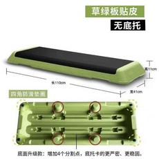 에어로빅 훈련 지지대X 오르기 110cm 스텝 빨강 박스 운동기구, H. 110cm 연두색 페달 - 바닥 지지대 없음