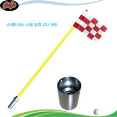 파크골프 깃대 세트 실외 홀컵 퍼팅 야외 레드블랙 필드 스텐 티샷 연습 홀핀 경기 용품, 1개, A(85cm)