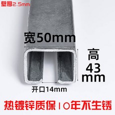 고하중 슬라이딩 도어 트랙 산업용 행잉 레일, 1개, 열처리 아연도금 2.5MM 미터당