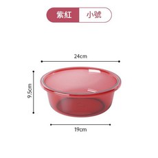 加厚塑膠洗衣盆 家用洗腳盆 學生宿舍嬰兒小面盆, 透明紅 - 小號 加厚款, 1個