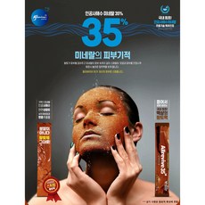 올리바이브 미네랄황토팩 5개입1박스 천연 모공 피지 황토 미네랄 워시오프팩 사해수 여드름 수분 보습, 1개, 5개입