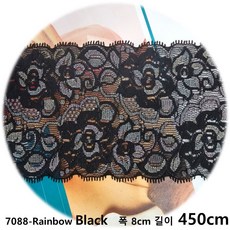 DKLACE-7088 / 자가드 스판 레이스 모음 / (폭 8cm 길이 1yd / 3yd / 5yd / 10yd기준), 5개, 레인보우블랙