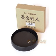SS型 墨池斜硯 漢字用 墨磨職人, 詳見包裝