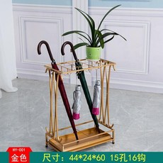 臺灣出貨 傘架傘桶 雨傘架 雨傘收納架 雨傘桶 創意雨傘架酒店大堂家用鐵藝傘筒雨傘桶收納桶落地式放傘架子傘桶, 土豪金（15孔16鉤）, 1個