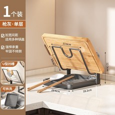 廚房置物架鍋蓋架子家用, 1個, 檯面鍋蓋架-單層