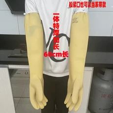 산성 및 알칼리 방지 검정색 길어진 부식 산업용 라텍스 두꺼운 고무 장갑, 08 XL 60CM B