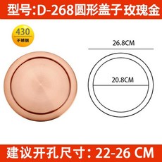 嵌入式檯面搖蓋垃圾桶 - 不鏽鋼翻蓋 廚房洗手台適用, D-268圓形搖蓋玫瑰金色430材質, 1個