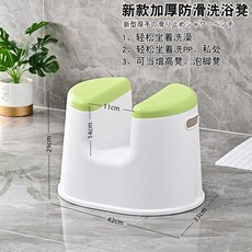 전용 좌욕용의자 욕실용 노약자 낙상방지 이동식 안전 미끄럼방지 샤워용 간이비데, 1 두껍고 미끄럼 방지 오목형 목욕 벤치 게리 그린 3