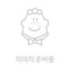 달마서점 (중고-상) 대일본고문서 1 2 3 4 (총4권) (일문판 1870년 초판), 1870, 동경제국대학, 동경제국문과대학사료편찬괘