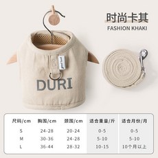 寵物胸揹帶 外出遛貓繩 四季透氣 貓咪牽引繩 防掙脫, 1個, 奶茶色,M