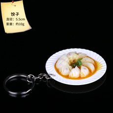 식탁 음식 보온 가열 쟁반 보온기 워머 렌지 보존, 만두-접시 팬던트