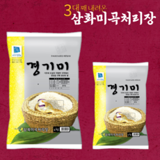 삼화정미소 경기미 4kg 2024년햅쌀, 5개, 상