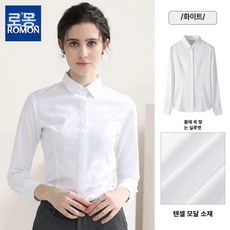 쿠션 확대 수술 도넛 지방이식 검정색 지방이식, 화이트 A