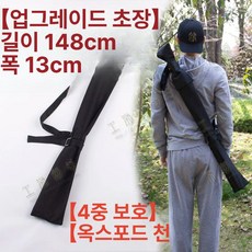 죽도 커버 제품 목도 무술도검 운반용 포대 운반용품 가방 포장용품 내구성 방수 캔버스, 6.캔버스 148cm (최대 126cm 검)