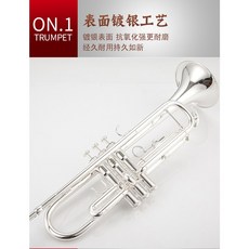 건반형 퀄리티 트럼펫 은도금 초보자 시험 연주 리버스, 8335GS 어드밴스드 실버 도금+가방, 1개