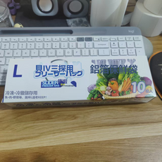GUEFOON 鋁箔保鮮袋日本家用廚房冷藏密封袋加厚自封食物保鮮冷凍袋, 如圖所示（5797）