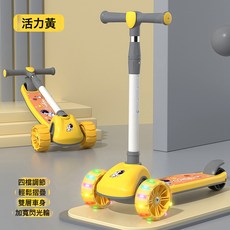 DIU 兒童滑板車1-6歲三合一可摺疊可坐可騎小孩滑行車單滑溜溜車, 1個, 黃色+閃光輪